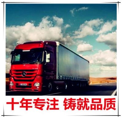 揭陽到南京貨運公司