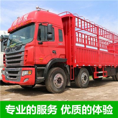 汕頭到德州齊河縣運輸企業