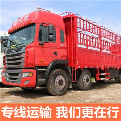 深圳到鐵嶺昌圖縣零擔(dān)物流貨運(yùn)