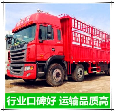 梅州到七臺河物流整車直達