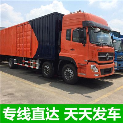 廣州到臨汾運輸企業