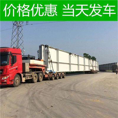 云浮到溫州洞頭區(qū)貨運公司