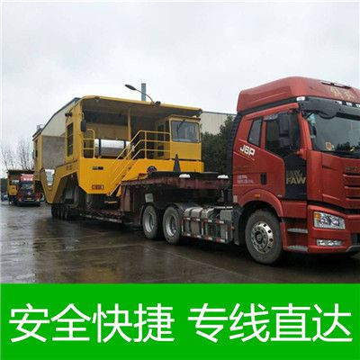 梅州到余姚物流價格優惠