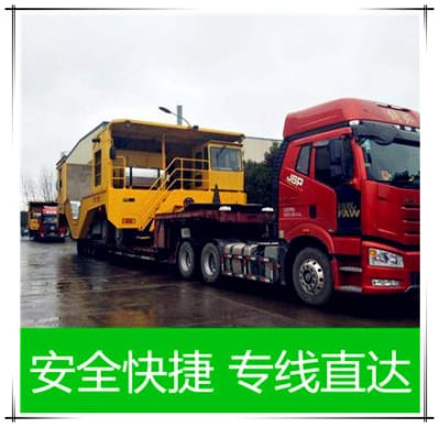 廣州到綿陽(yáng)物流公司