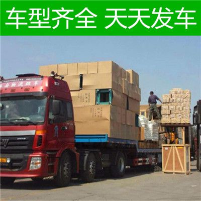 東莞到柳州融安縣貨運公司