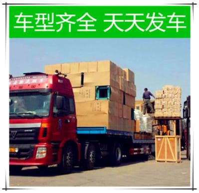 珠海到嘉峪關物流公司