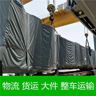 云浮到邢臺(tái)物流運(yùn)輸專線