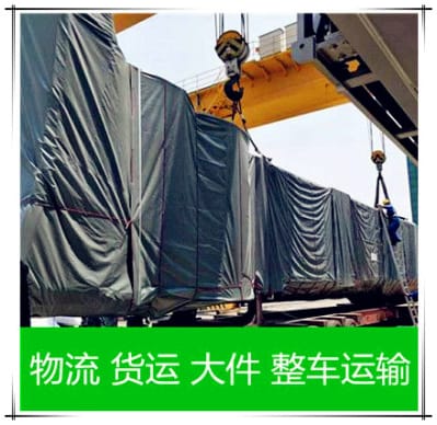 汕頭到延安安塞區(qū)貨運公司