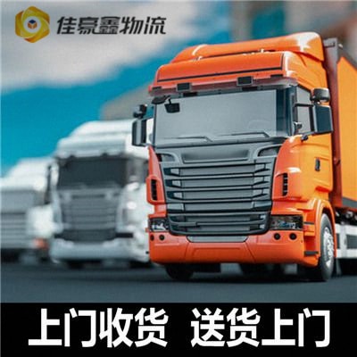 珠海到深州貨運公司-珠海到深州市承運商