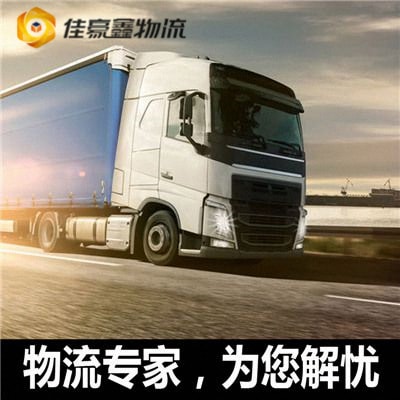 肇慶到桂林貨運(yùn)公司-肇慶到桂林承運(yùn)商