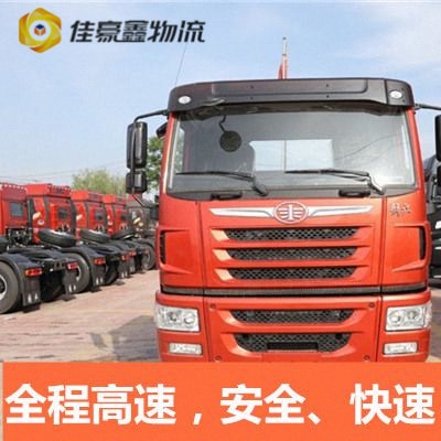 深圳龍華區到大安貨運公司-深圳龍華區到大安貨運公司