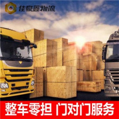 深圳物流公司專線-深圳到貨運(yùn)公司