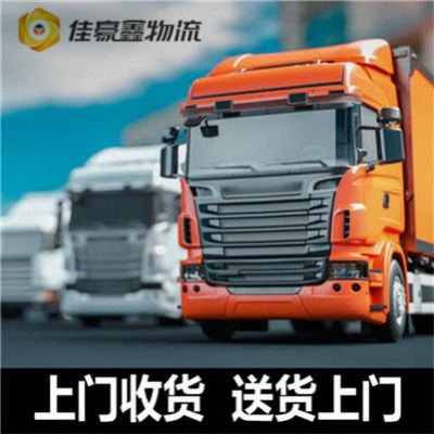 陽江到承德貨運公司-陽江到承德承運商