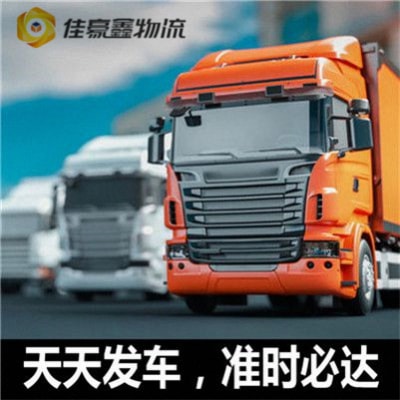 廣州到武穴貨運公司-拉貨價錢-廣州到武穴市貨運公司