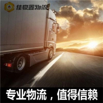 梅州到當(dāng)陽貨運公司-梅州到當(dāng)陽貨運公司-梅州到當(dāng)陽拉貨價錢