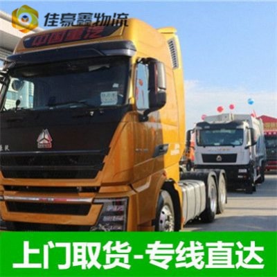 清遠(yuǎn)到梅州貨運公司-清遠(yuǎn)到梅州貨運公司-清遠(yuǎn)到梅州拉貨價錢