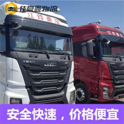 梅州到綏芬河物流貨運直達專線-梅州到綏芬河貨運庫門到廠門，無縫對接，直達不停-梅州到綏芬河貨運拉貨價錢