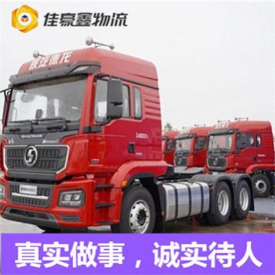 惠州到樂平物流經(jīng)濟(jì)實惠-惠州到樂平零擔(dān)拼車?yán)洳刎涍\