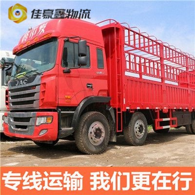 惠州到鶴崗物流貨運直達專線-惠州到鶴崗直送貨運