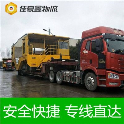 茂名到朝陽物流貨運直達專線-茂名到朝陽貨運公司-運費價錢