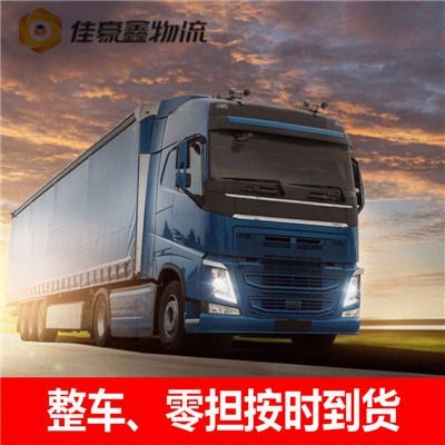 中山到北屯貨運公司-拉貨價錢-中山到北屯市貨運公司