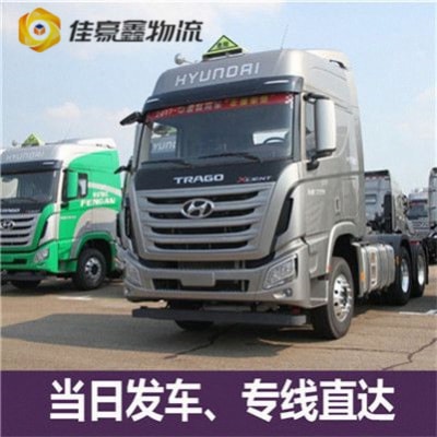 江門到句容貨運公司-拉貨價錢-江門到句容市貨運公司