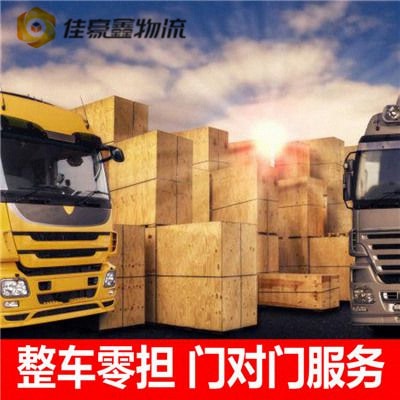 珠海到珠海貨運公司-拉貨價錢-珠海到珠海貨運公司