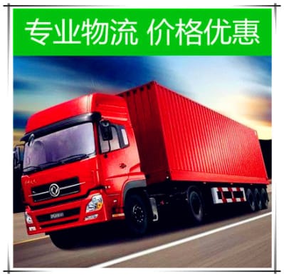 河源到延安運(yùn)輸企業(yè)