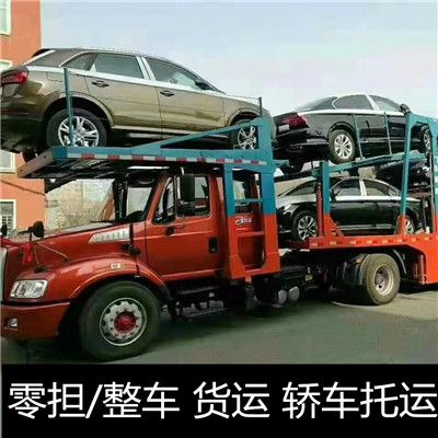 江門到吉林船營區長途物流運輸公司