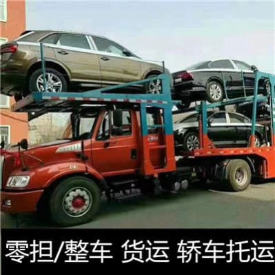 惠州到揚(yáng)州貨運(yùn)公司