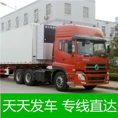 珠海到昌吉物流專(zhuān)線