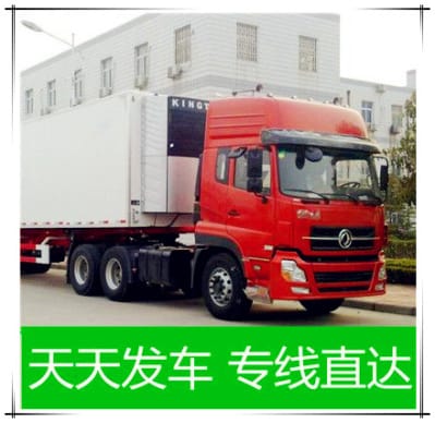 肇慶到成都物流公司