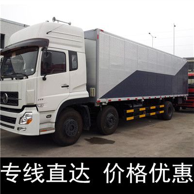 惠州到邢臺(tái)南宮市貨運(yùn)專線