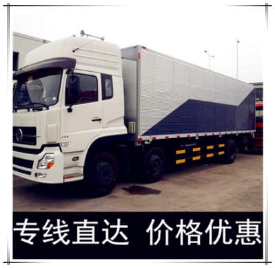 惠州到邵陽貨物代理和運輸企業(yè)