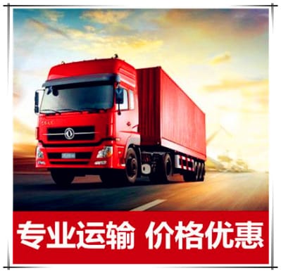 深圳到自貢汽車托運