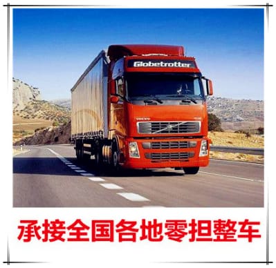 清遠(yuǎn)到連州運(yùn)輸企業(yè)