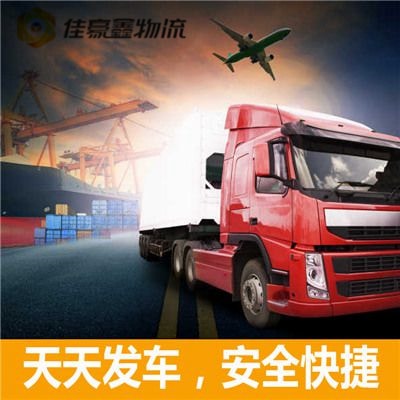 清遠到眉山物流貨運直達專線-清遠到眉山貨運公司-運費價錢