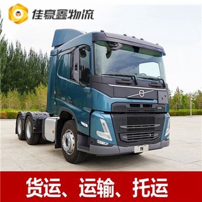 深圳到物流貨運直達專線