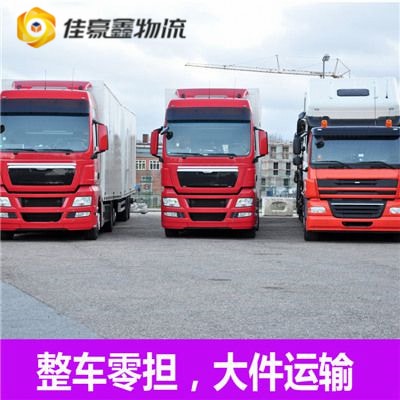 深圳到烏魯木齊物流貨運(yùn)直達(dá)專線