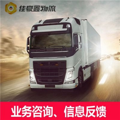 東莞到煙臺物流貨運直達專線-東莞到煙臺貨運公司-運費價錢