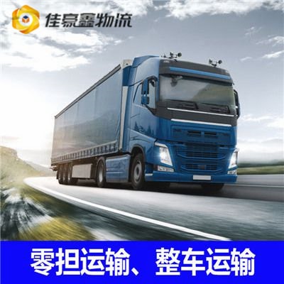 深圳到吉安物流貨運直達專線