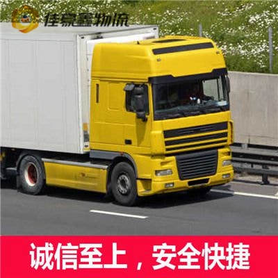 深圳到成都物流貨運直達專線-貨運運費價錢-深圳到成都物流公司號碼