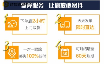 珠海到西安物流貨運直達專線-珠海到西安貨運庫門到廠門，無縫對接，直達不停-珠海到西安貨運拉貨價錢