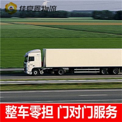 湛江到大理貨運(yùn)公司