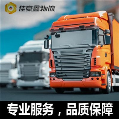 中山到溫州貨運公司