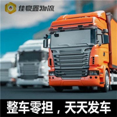 東莞到臺南新化區物流貨運直達專線-東莞到臺南新化區貨運公司-運費價錢