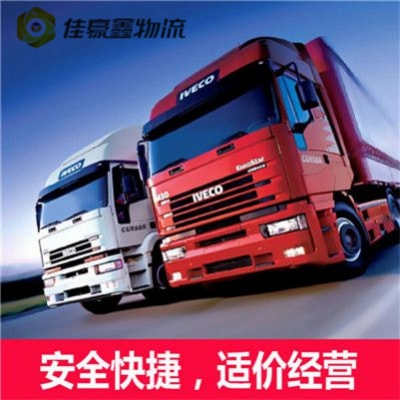 湛江到巴中貨運公司-湛江到巴中拉貨價錢-物流公司號碼