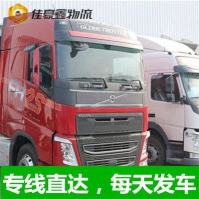 陽江到臺(tái)中霧峰區(qū)貨運(yùn)公司-陽江到臺(tái)中霧峰區(qū)承運(yùn)商