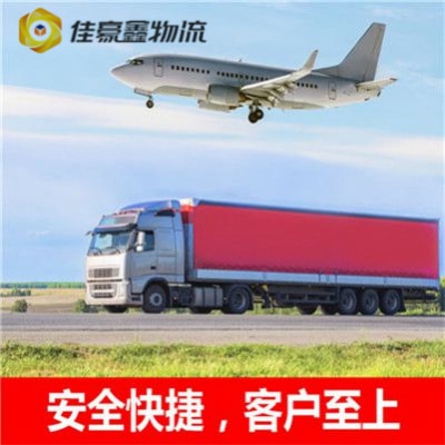 潮州到?jīng)錾轿锪髫涍\(yùn)直達(dá)專線-潮州到?jīng)錾截涍\(yùn)公司-運(yùn)費(fèi)價(jià)錢