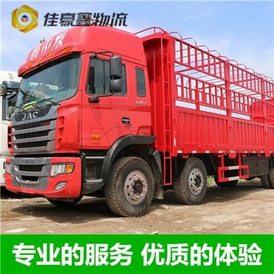 肇慶到天津貨運公司-肇慶到天津承運商